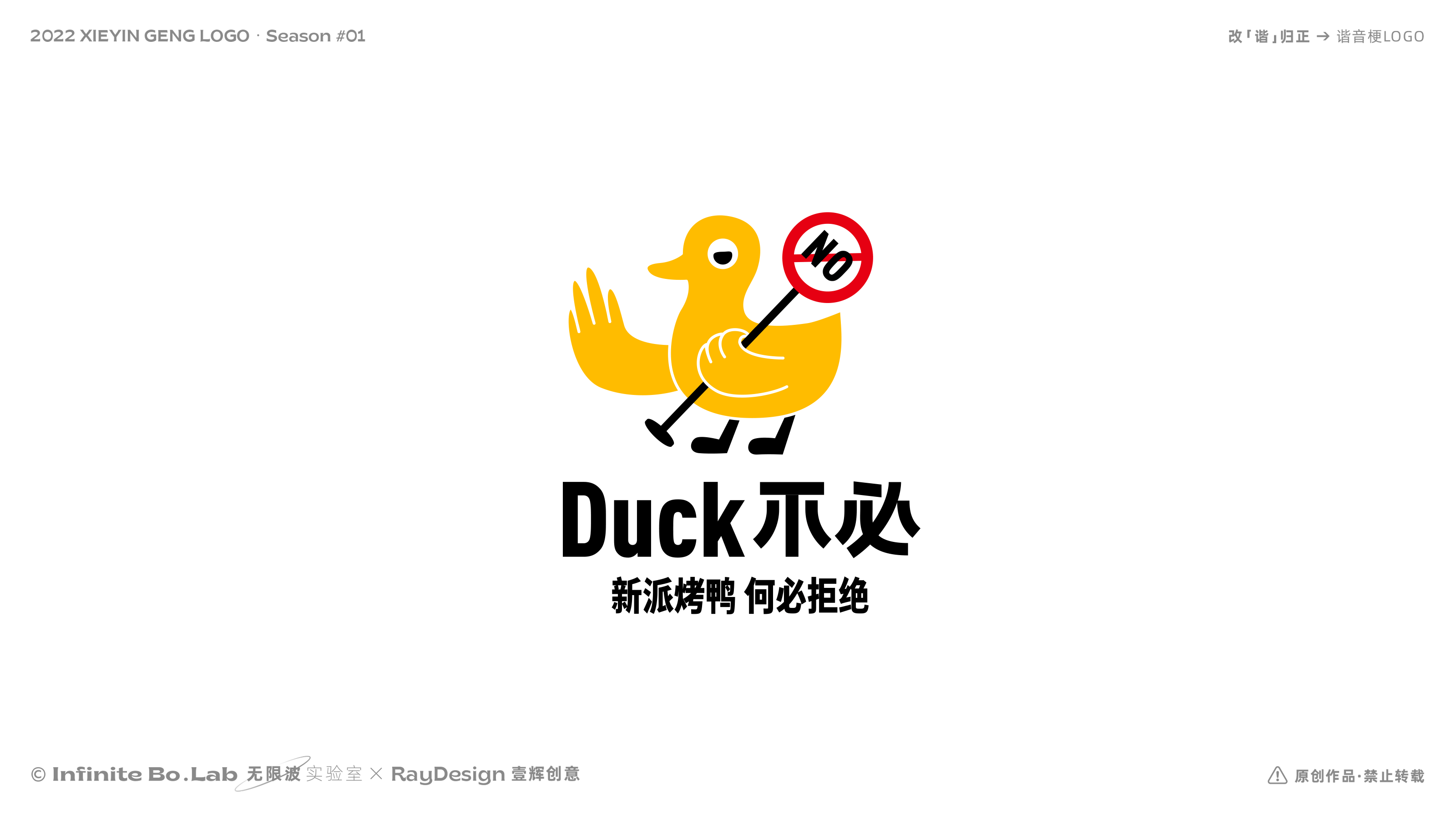 无限波丨餐饮饮品咖啡LOGO丨One