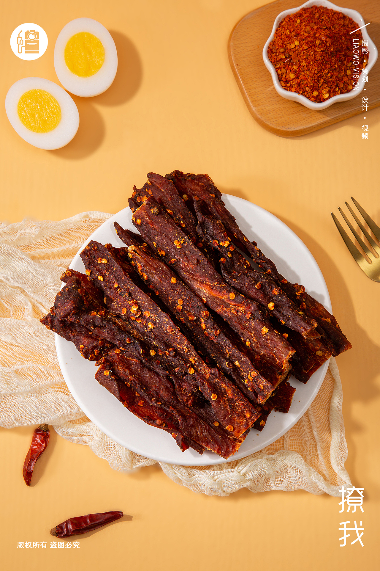 餐食饮品 | 风干鸡胸肉 x 详情页设计 x LIAOWO VISION（图ZMzUzMDQyMDcy） - 产品摄影 - 站酷设计师撩我视觉原创素材 - 站酷ZCOOL