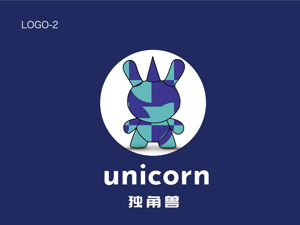 洋酒品牌——独角兽标志设计