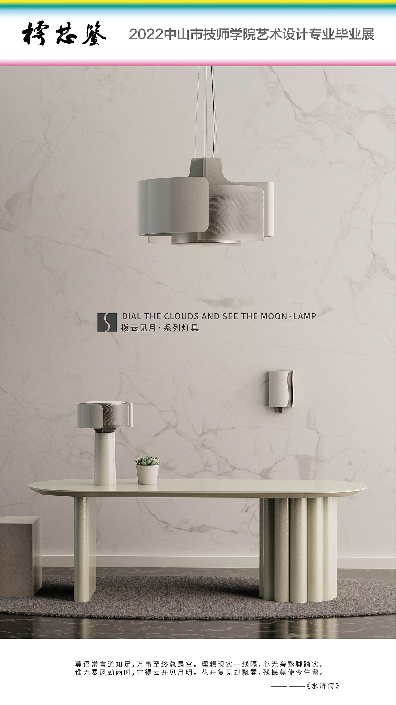 DIAL THE CIOUDS AND SEE THE MOON 拨云见月（图ZMzEyMzUwOTA0） - 生活用品 - 站酷设计师田园里的大肥猪原创素材 - 站酷ZCOOL