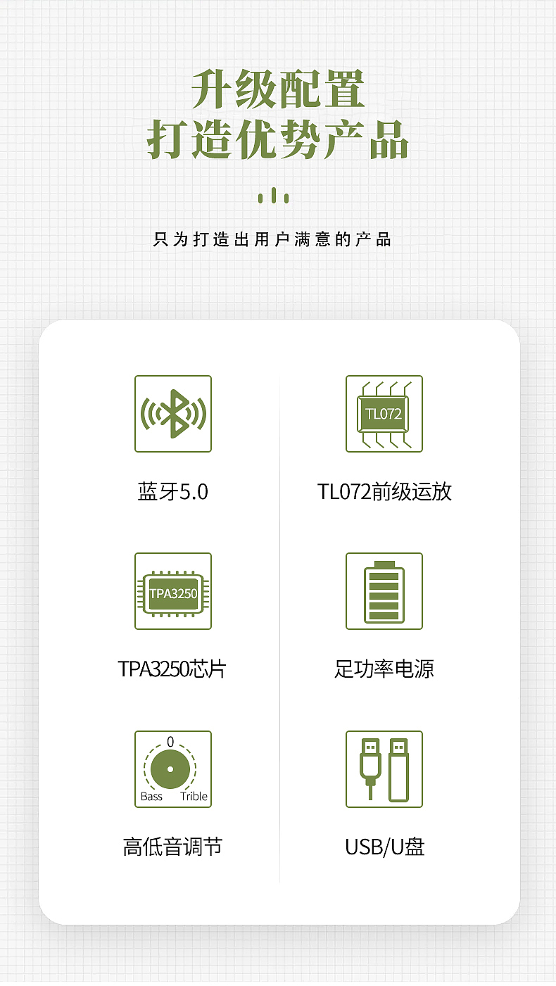 DP8-2.0声道多功能功放