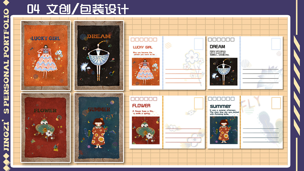 镜子|个人插画作品集（图ZMzI5OTgzNzY0） - 海报 - 站酷设计师果果果镜子原创素材 - 站酷ZCOOL