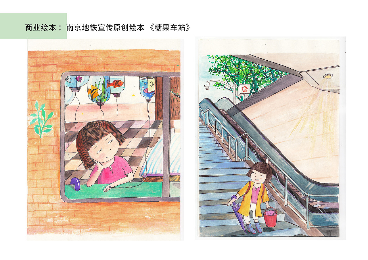 插画师西米鹿 作品集