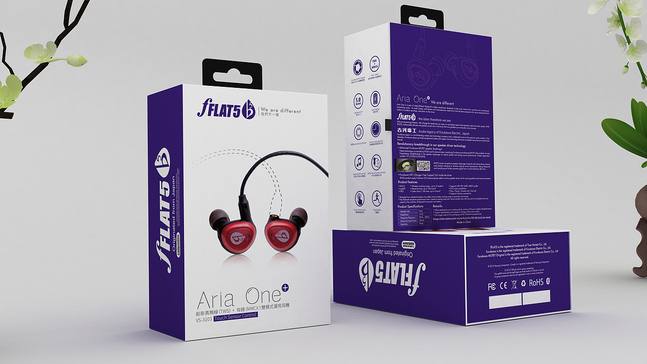 蓝牙耳机包装—智能数码3C电子产品包装彩盒设计