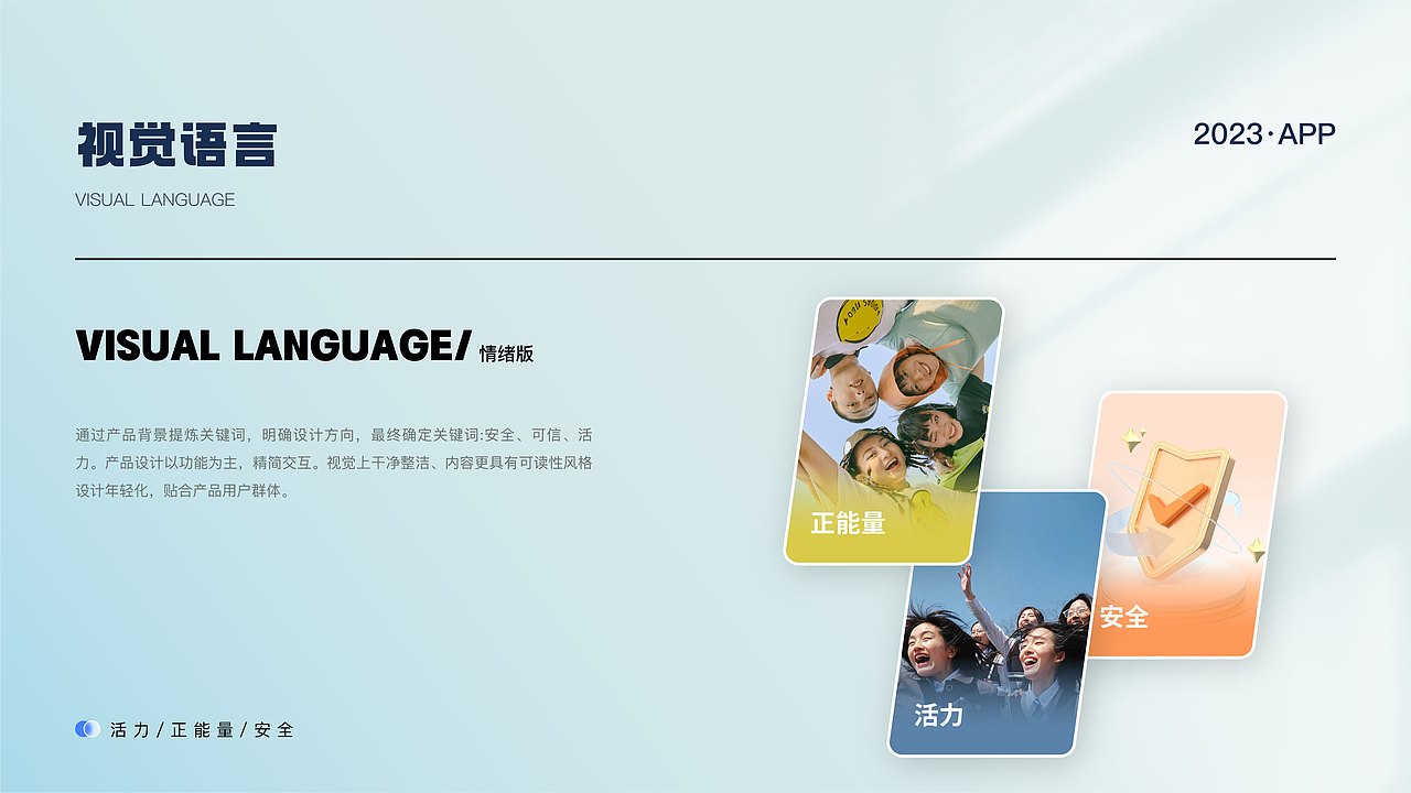 你有一份【2023】作品集整理待查收~（图ZMzQzMzQ1ODAw） - 电商 - 站酷设计师百香碎碎冰原创素材 - 站酷ZCOOL