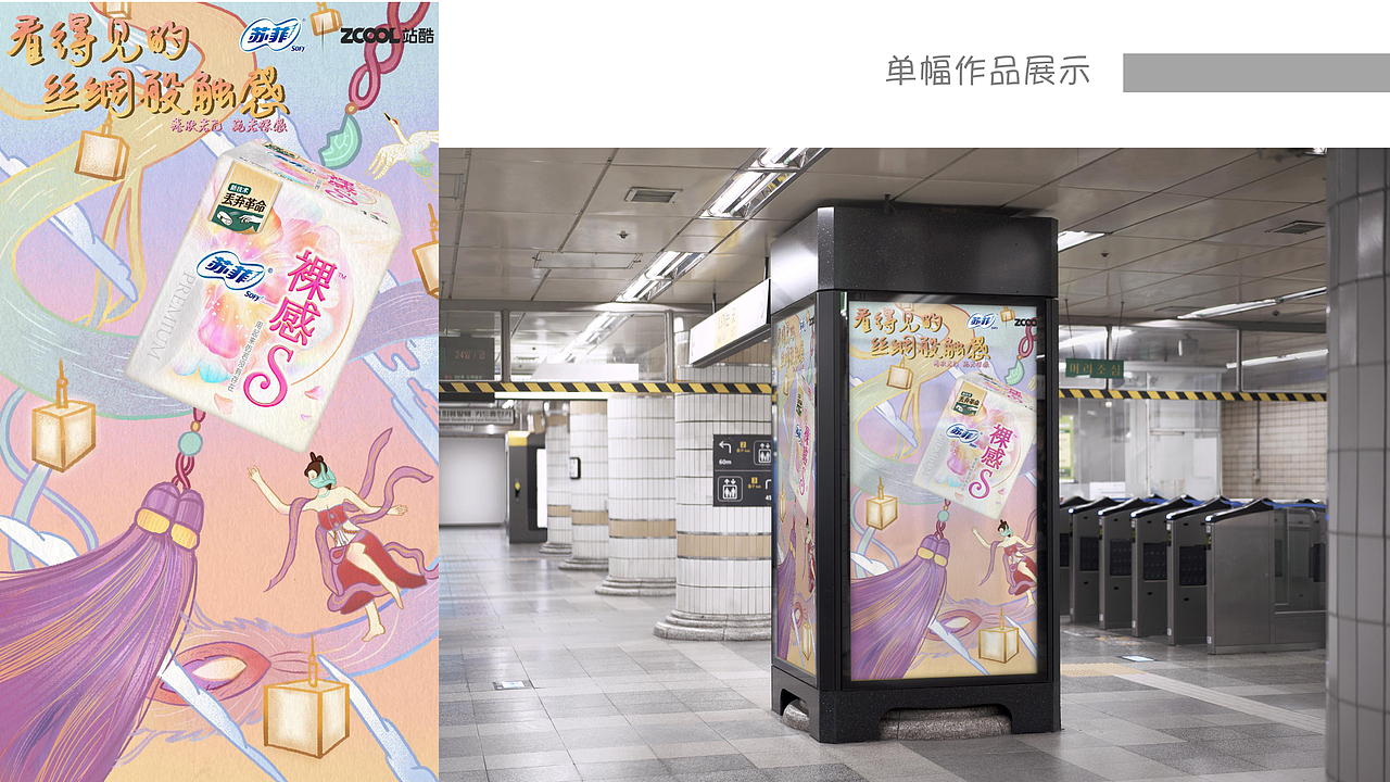 近期的插画作品合集