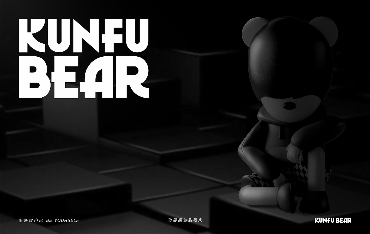潮流IP 功福熊(KUNFU BEAR) 潮玩IP 潮酷IP 原创动漫IP