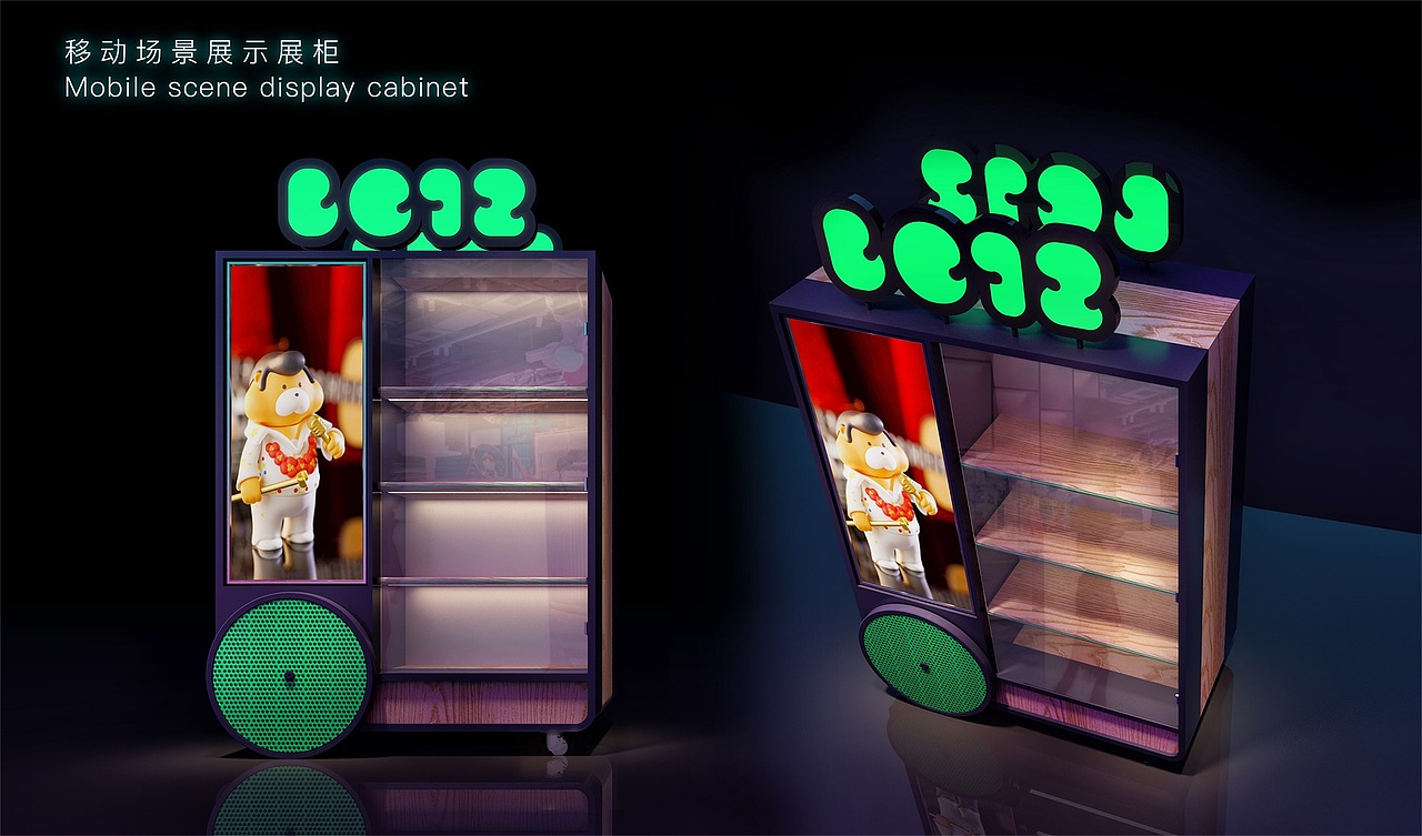 “魔方盒”盲盒模块概念终端