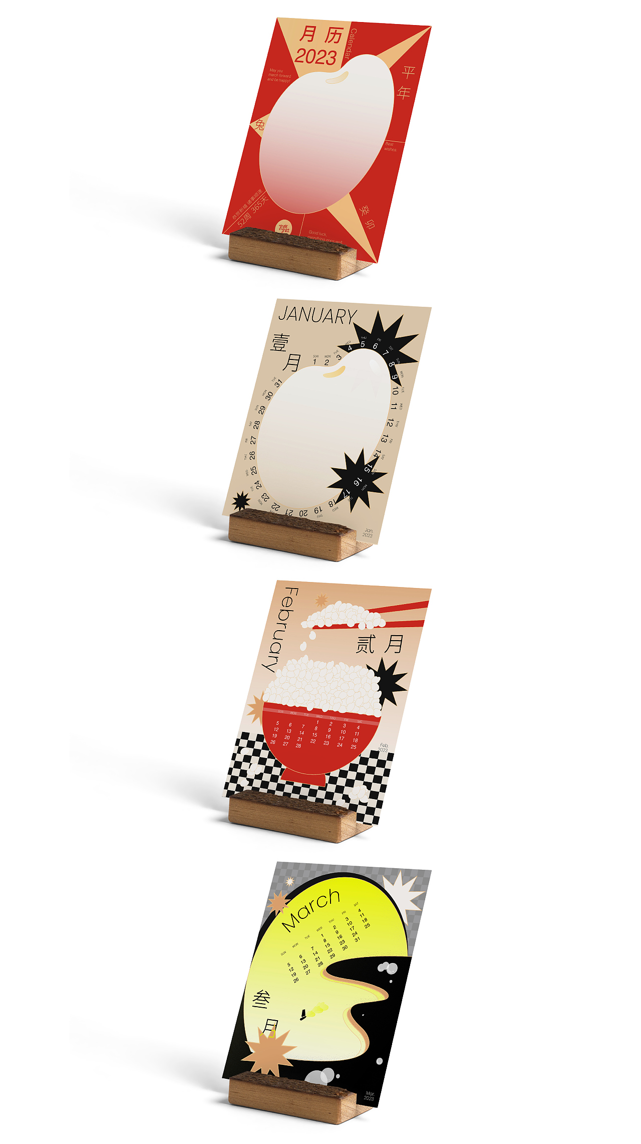 米文化 慢生活·2023月历设计/字体与海报设计打卡（图ZMzE3NTA2MTcy） - 海报 - 站酷设计师晟蓉Lucia原创素材 - 站酷ZCOOL