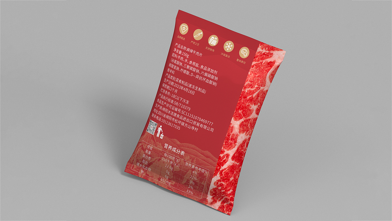 VI/包装/手提袋/菜单/展架