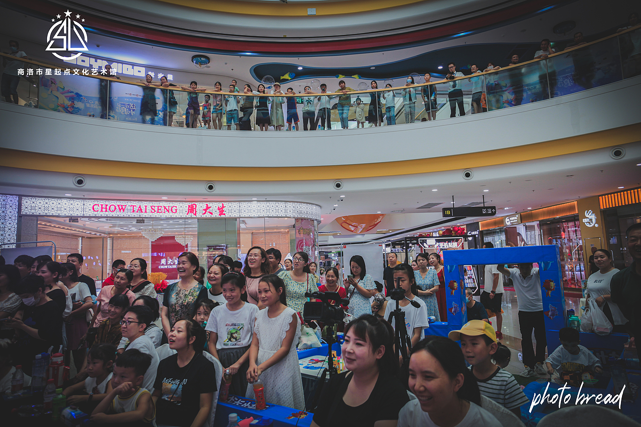 商洛星起点街舞汇演