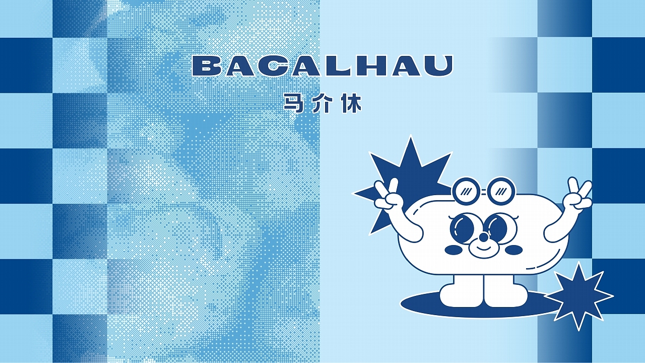 “澳礼” | 澳门旅游纪念品设计