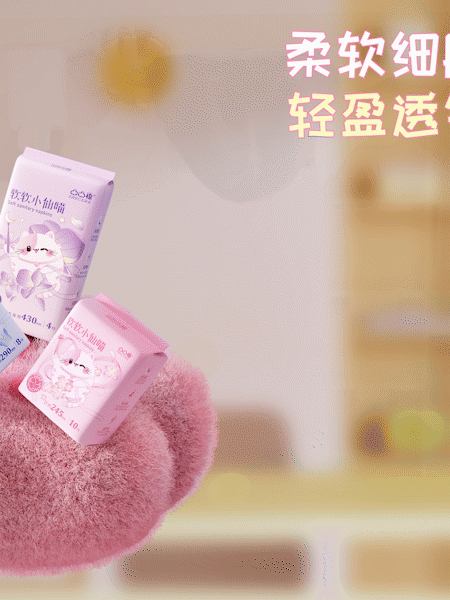 卫生巾拍摄|喵小仙卫生巾产品视频✖️加号