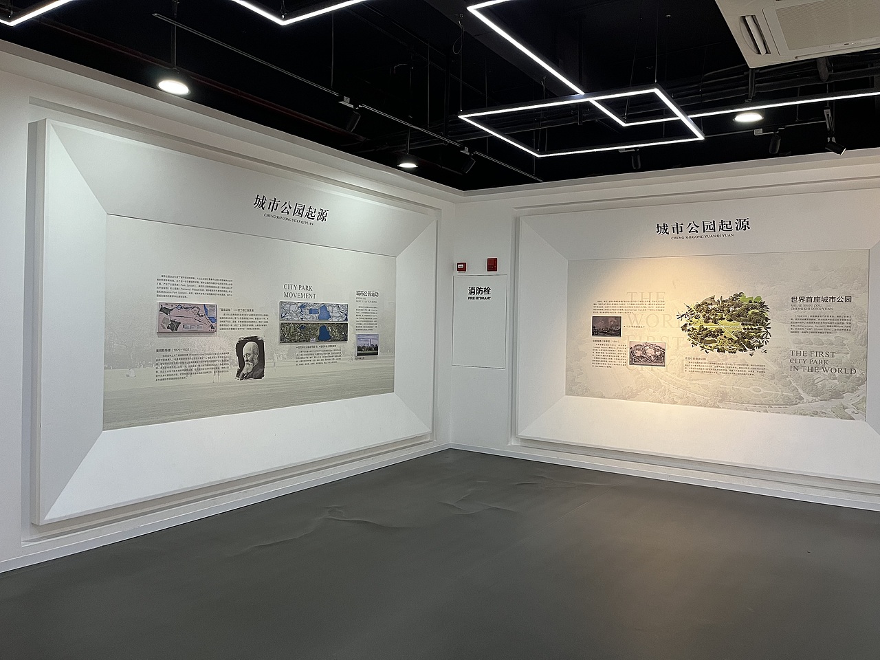 广州-广州城市公园展览馆（图ZMzI3NzMzMjUy） - 展陈设计 - 站酷设计师大湾区五花肉原创素材 - 站酷ZCOOL