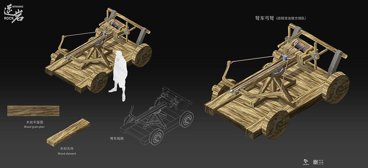 木质结构系列《逆岩》-北斗北学馆·基础班学员作品（图ZMzM0NTA3NzM2） - 概念设定 - 站酷设计师北斗北学馆原创素材 - 站酷ZCOOL