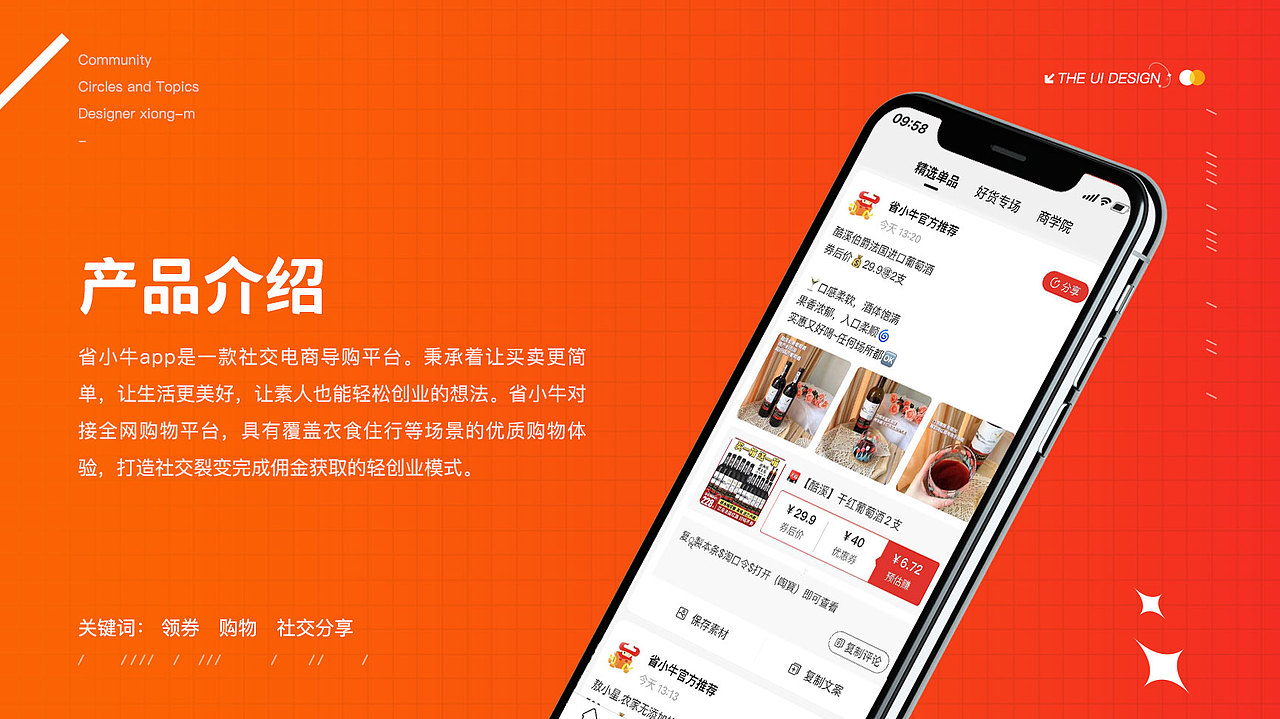 2022作品总结（图ZMzExNDc1Mjg4） - APP界面 - 站酷设计师潦草小熊原创素材 - 站酷ZCOOL