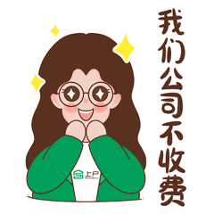 上戶家政老師的日常（圖ZMzEwMzY4MTI4） - 主題/皮膚 - 站酷設(shè)計(jì)師Jelly果凍兒原創(chuàng)素材 - 站酷ZCOOL