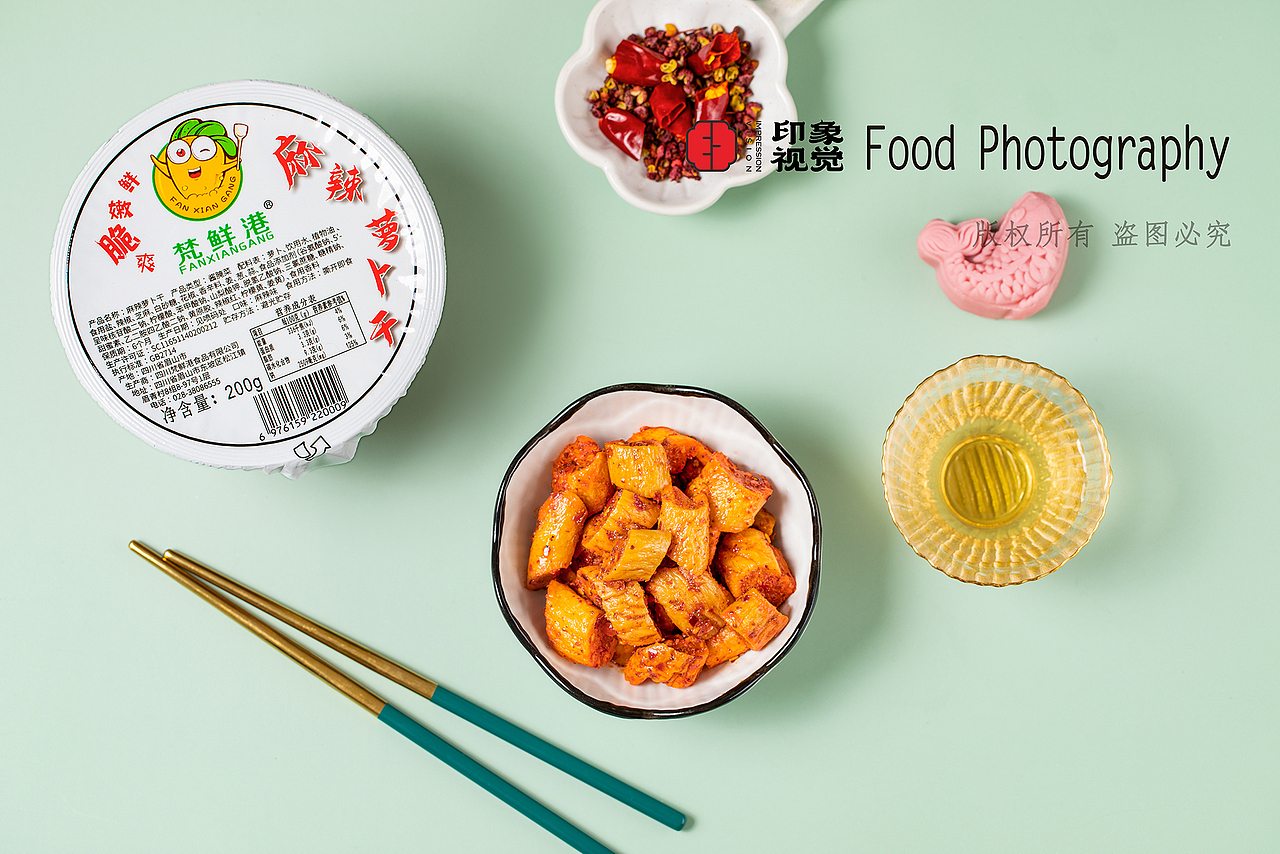 萝卜干拍摄（图ZMzQxOTQ3ODg0） - 美食摄影 - 站酷设计师Z324700920原创素材 - 站酷ZCOOL