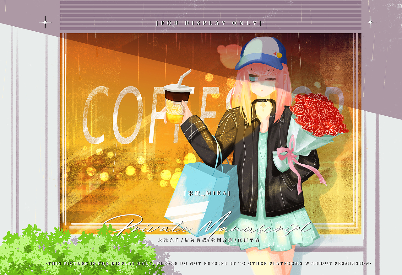 扁平肌理风格插画