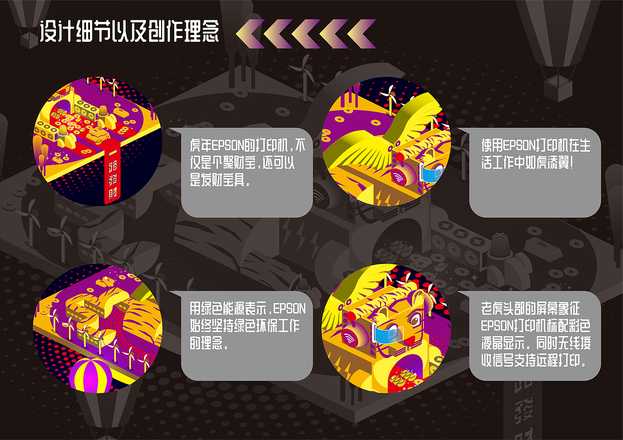 2.5D创意插画（图ZMzA2MzU2Mzk2） - 商业插画 - 站酷设计师橘子发了梦原创素材 - 站酷ZCOOL