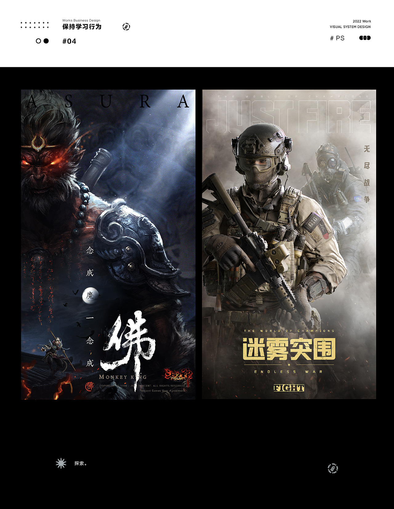 2022作品合集（图ZMzI4MTk3MjI4） - 其他三维 - 站酷设计师铅笔妖妖原创素材 - 站酷ZCOOL
