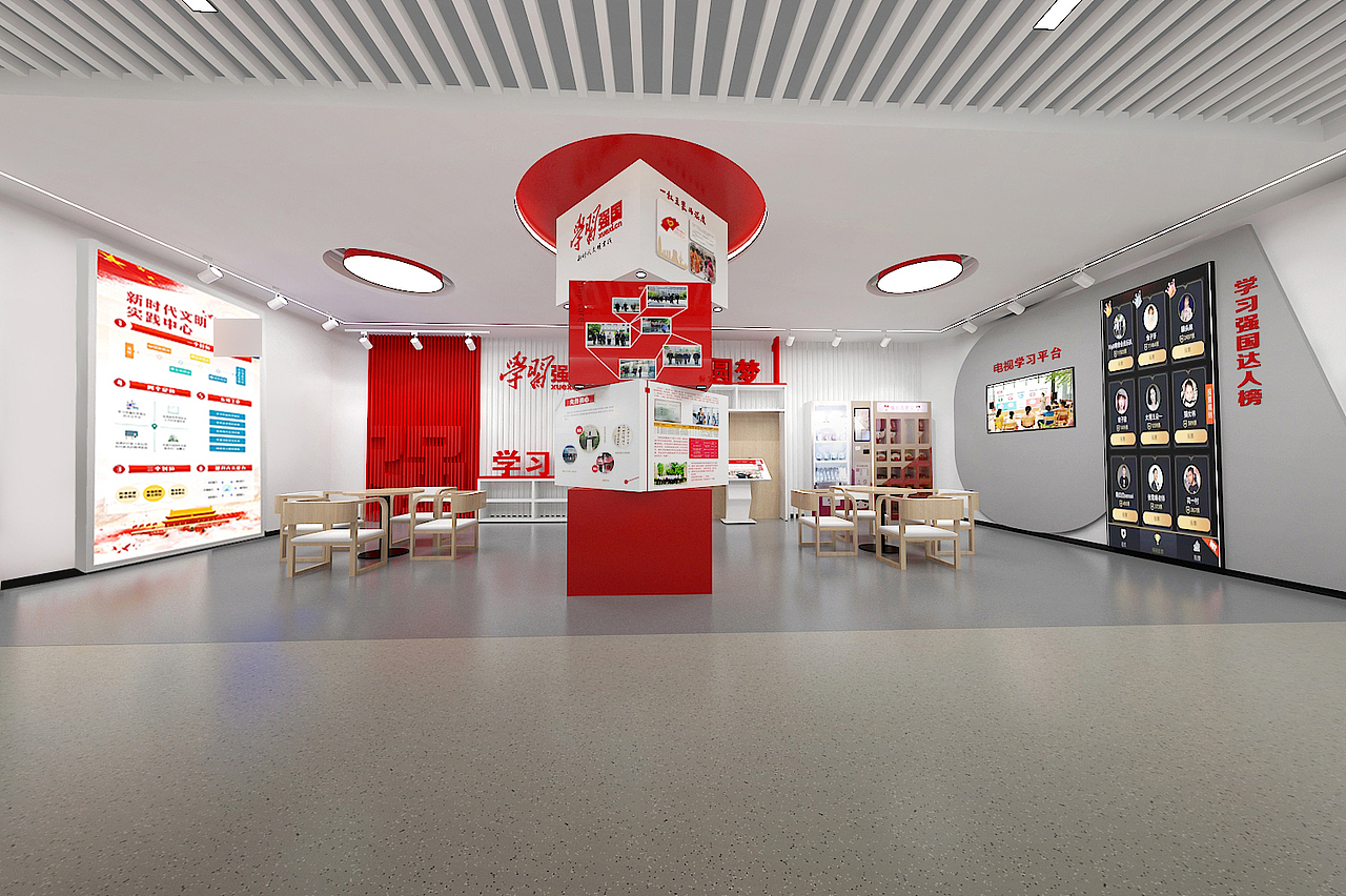 新时代文明实践中心