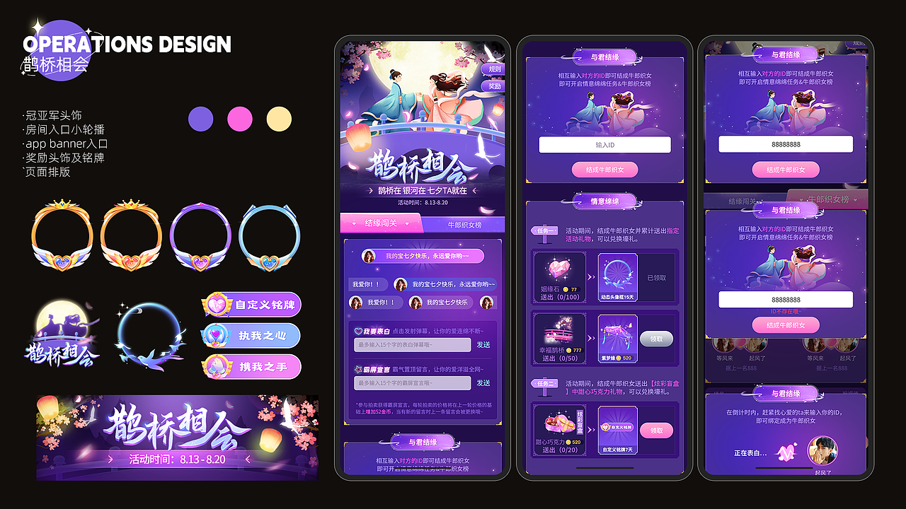 2023视觉设计作品集