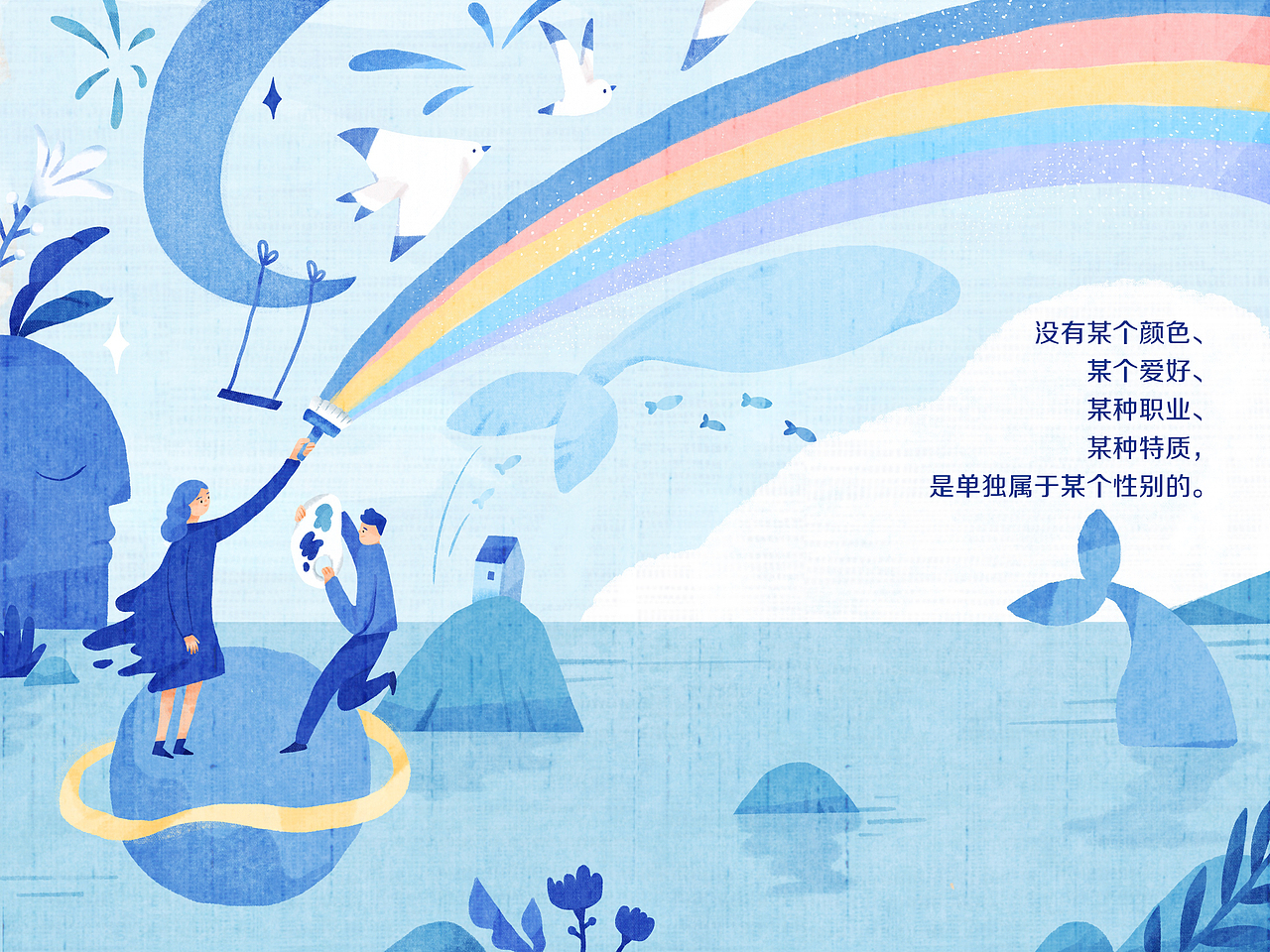 教育绘本|珀莱雅三八妇女节绘本