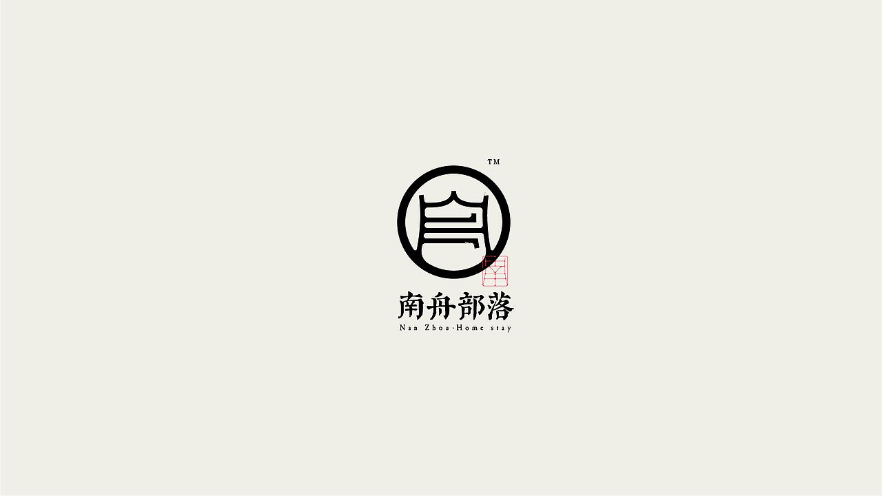 中式简约大气Logo设计（图ZMzM5NDkxOTU2） - Logo - 站酷设计师是一口田原创素材 - 站酷ZCOOL