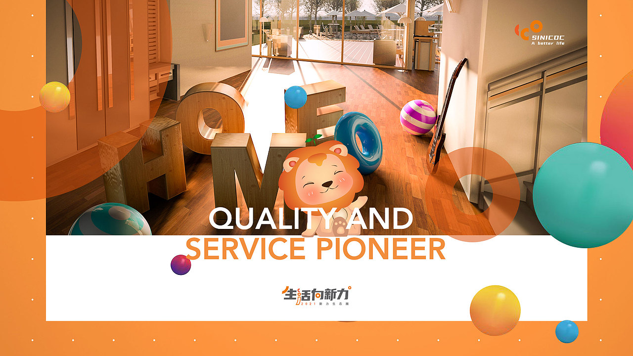 品牌年度视觉提案（图ZMzU3NTM4NDUy） - 品牌 - 站酷设计师空华Konghua青茂原创素材 - 站酷ZCOOL