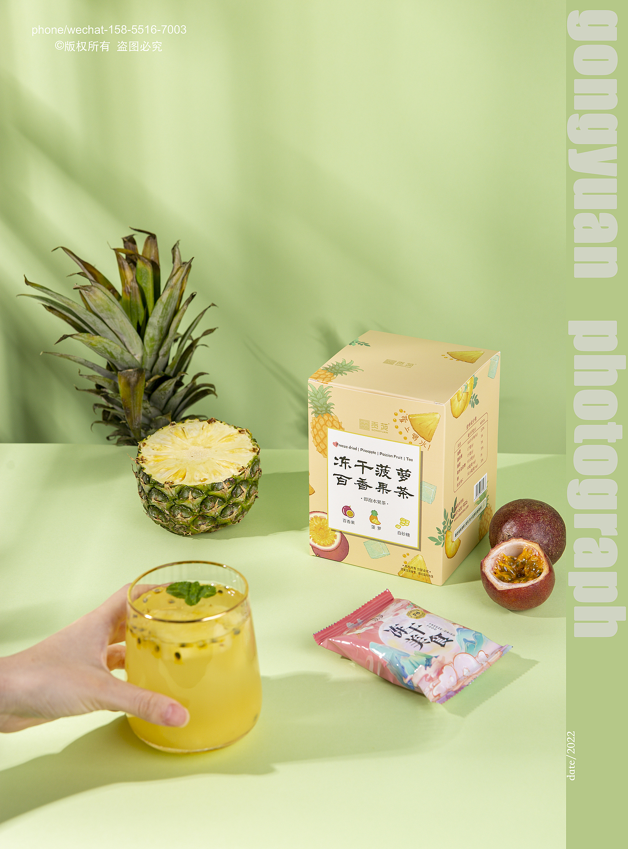 静物摄影 | 贡苑 & 水果茶/茶叶（图ZMzEyOTE0MDky） - 产品摄影 - 站酷设计师尹瀚逸原创素材 - 站酷ZCOOL