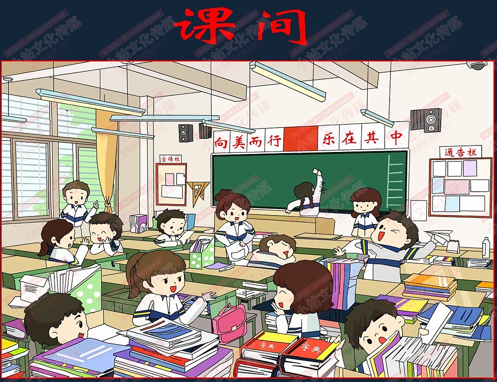 中小学生电脑绘画作品创作制作（图ZMzA5NTE3MjM2） - 儿童插画 - 站酷设计师sucaionline2020原创素材 - 站酷ZCOOL