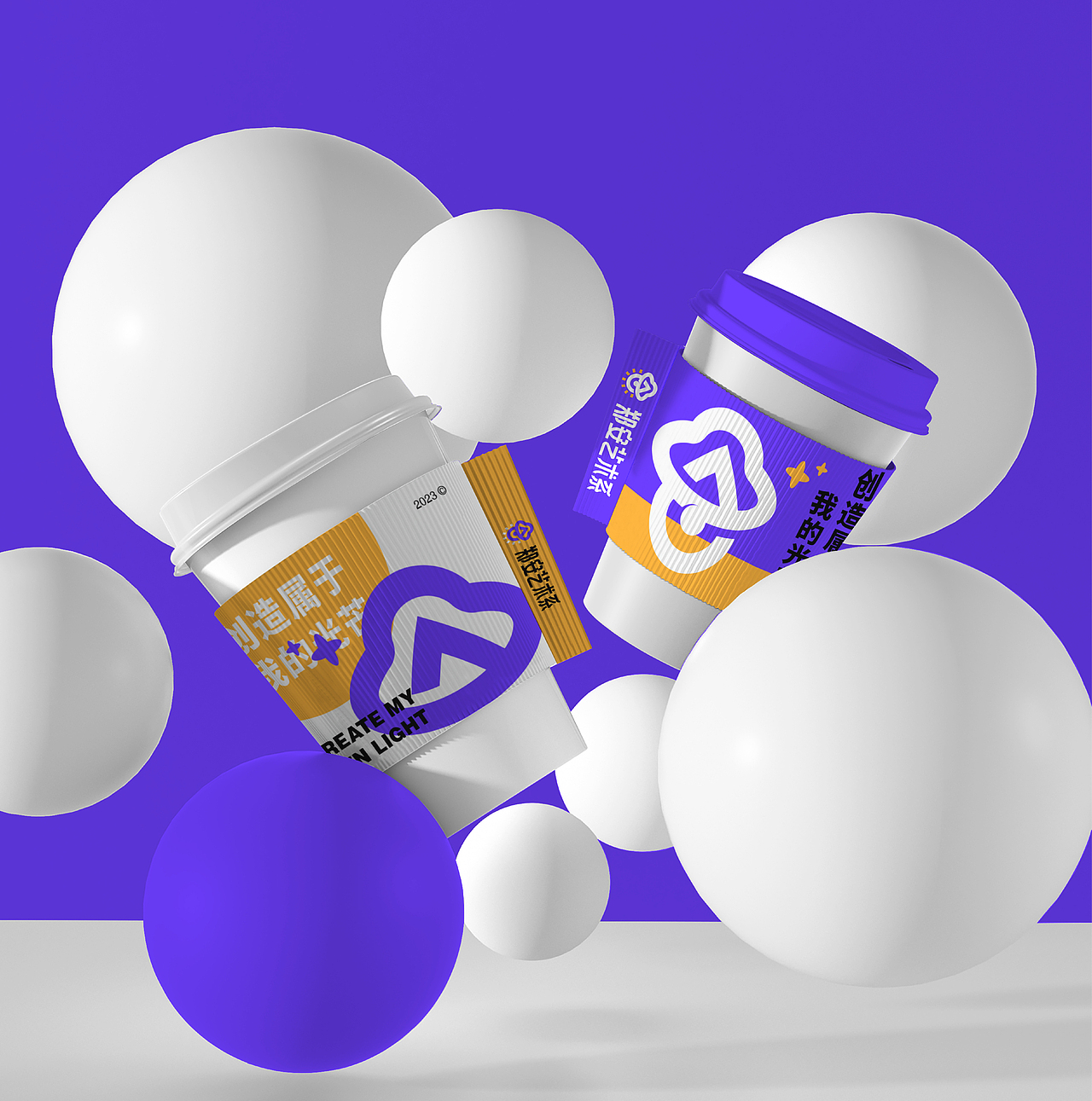 郑安艺术系 × 醣小乖Design