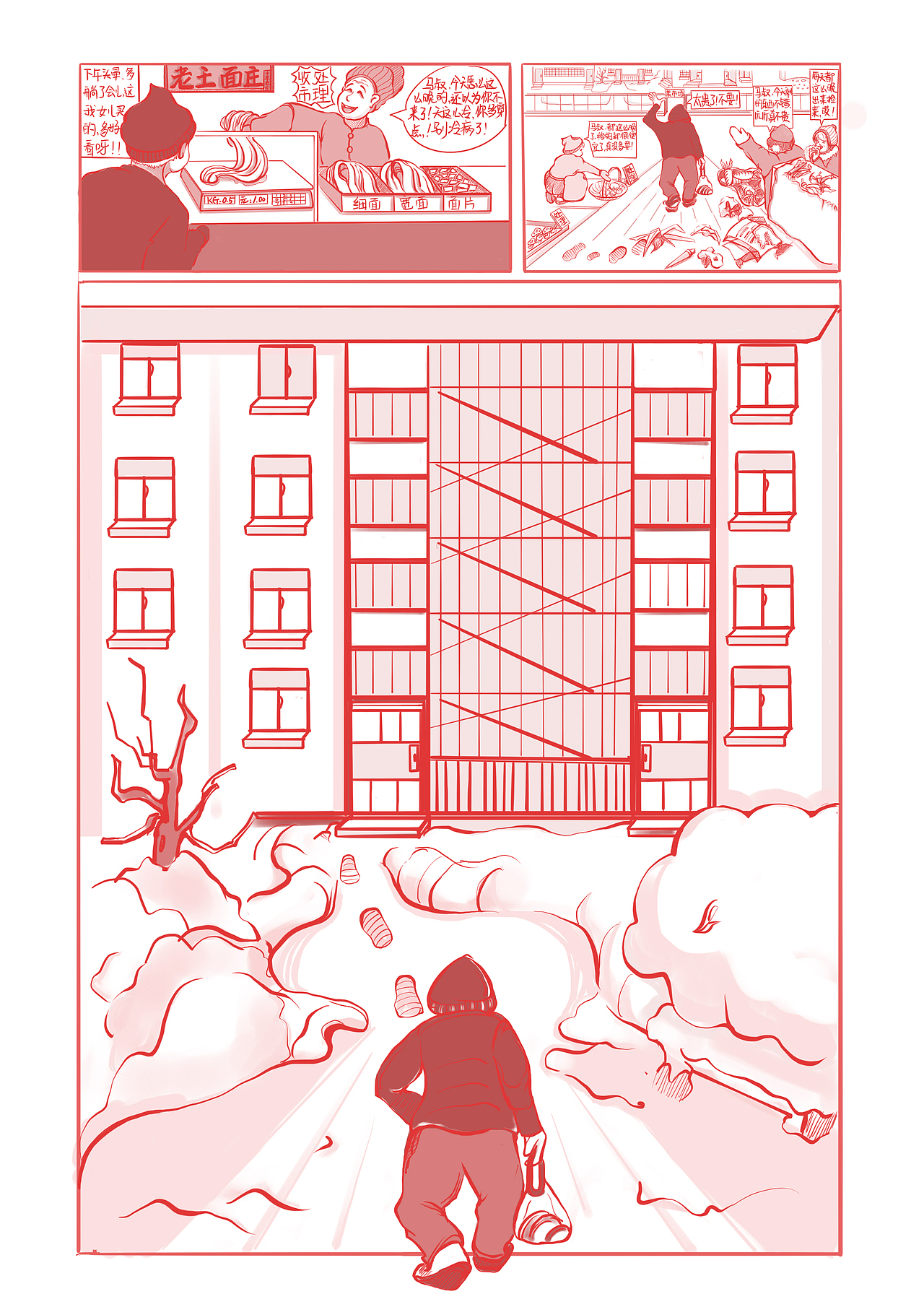 父爱如山小漫画关注独居老人父母身心健康常回家看看(图ZMzYyNzcxNDcy) - 单幅漫画 - 站酷设计师DreamerMaze原创素材 - 站酷ZCOOL