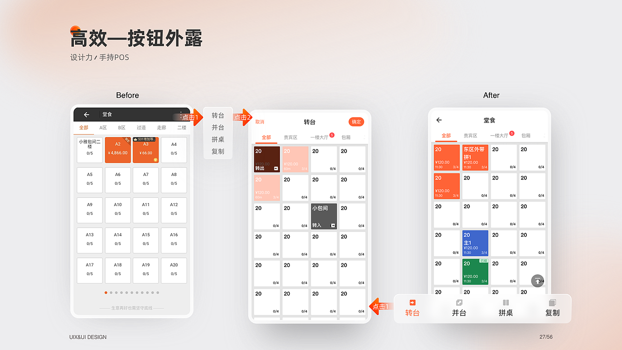 2022B端作品集（图ZMzIxNjg5NjQ4） - 交互/UE - 站酷设计师B端设计情报局原创素材 - 站酷ZCOOL