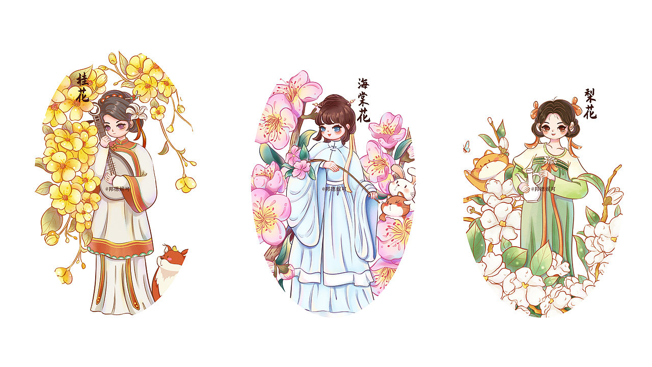 八花少女图--古风系列插画（图ZMzU4ODE5NzY0） - 创作习作 - 站酷设计师邦德妮可原创素材 - 站酷ZCOOL