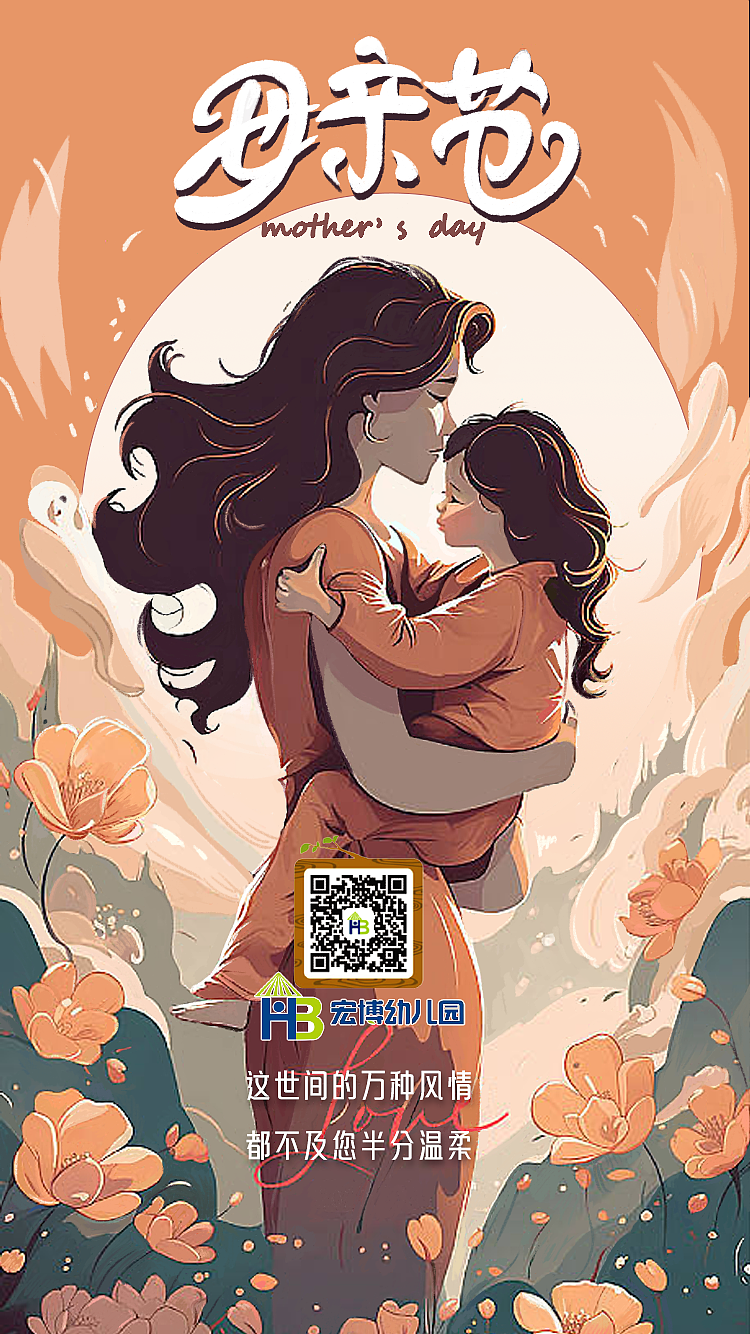 节日（图ZMzQ5MDYyMDA0） - 其他UI - 站酷设计师gracemiao原创素材 - 站酷ZCOOL