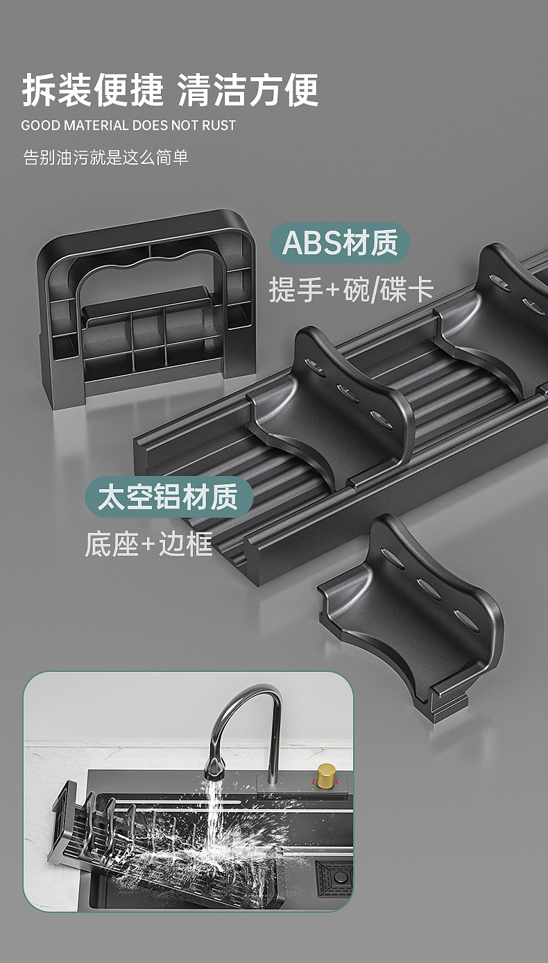 铝合金碗碟架 拉篮搭档（图ZMzUzMTUyMTI4） - 生活用品 - 站酷设计师永不断线的风筝原创素材 - 站酷ZCOOL