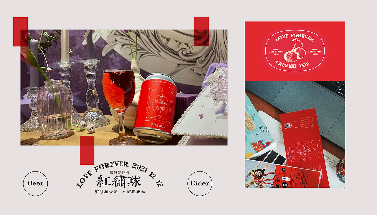 Autrus Brewing客制化精酿包装系列（图ZMzM0ODQ3NTAw） - 包装 - 站酷设计师1989百万创意无限原创素材 - 站酷ZCOOL