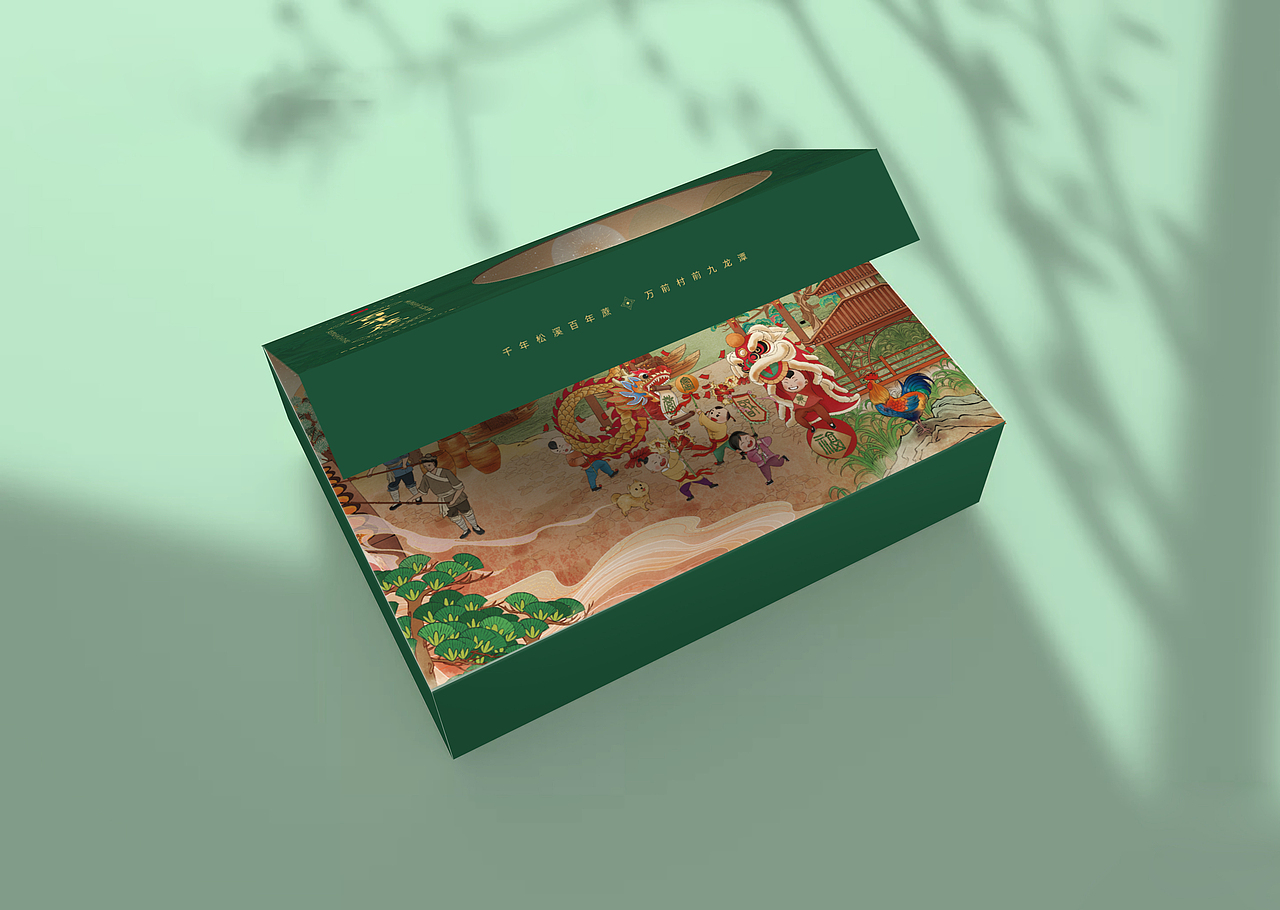 松溪“百年蔗”包装方案（图ZMzE2MDg1NzY4） - 包装 - 站酷设计师蟹夹夹原创素材 - 站酷ZCOOL