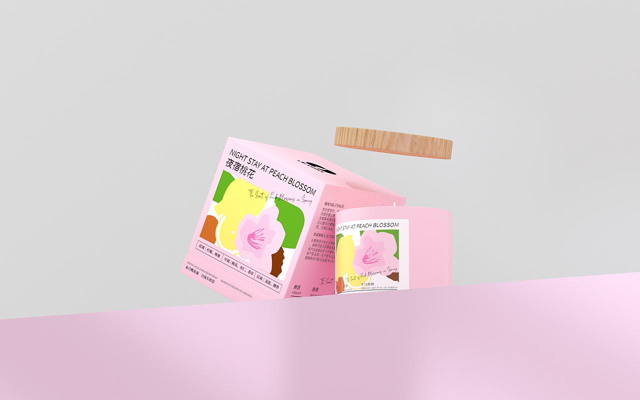 香薰包装设计（图ZMzIzMjczNDI4） - 包装 - 站酷设计师嘻饼品牌设计原创素材 - 站酷ZCOOL