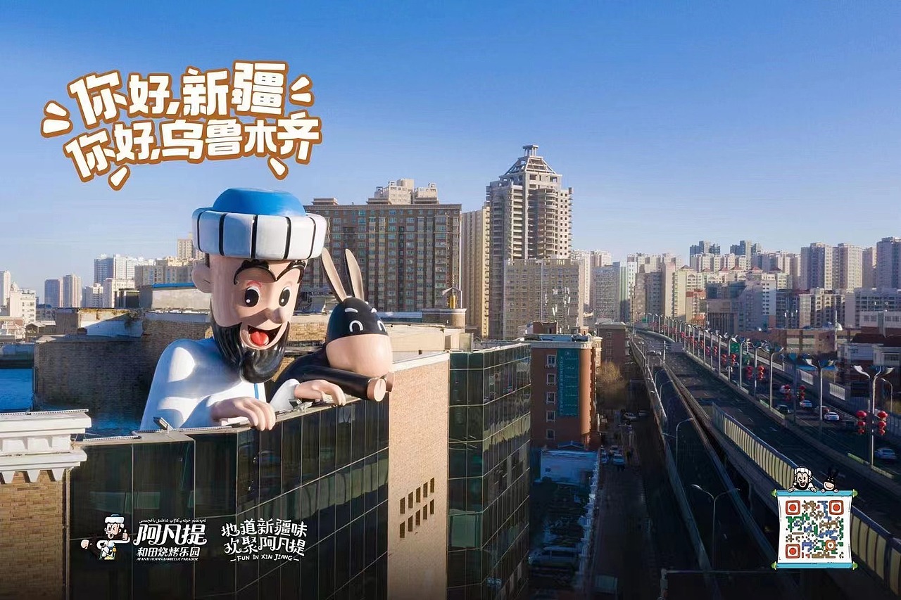 阿凡提餐饮品牌形象设计（图ZMzI5NjQzNzA0） - 品牌 - 站酷设计师康海龙2021原创素材 - 站酷ZCOOL