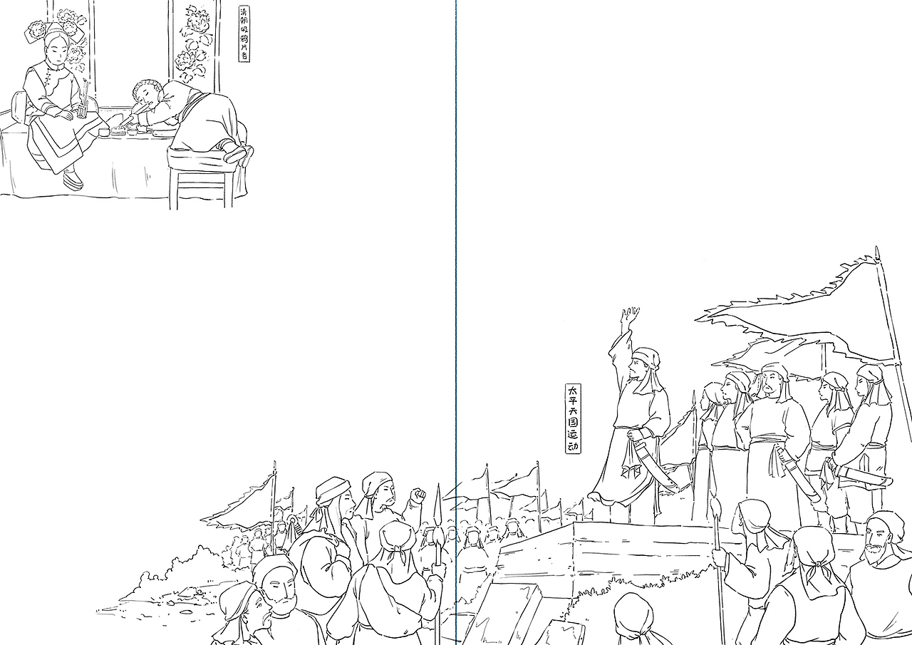 中国历史中国简史（图ZMzQyNzc1OTcy） - 绘本 - 站酷设计师果冻文化工作室原创素材 - 站酷ZCOOL