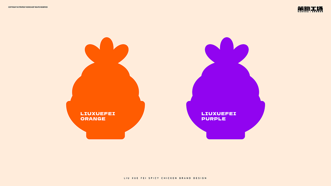 刘雪飞麻辣卤鸡,卤味赛道新来的“菜鸡”