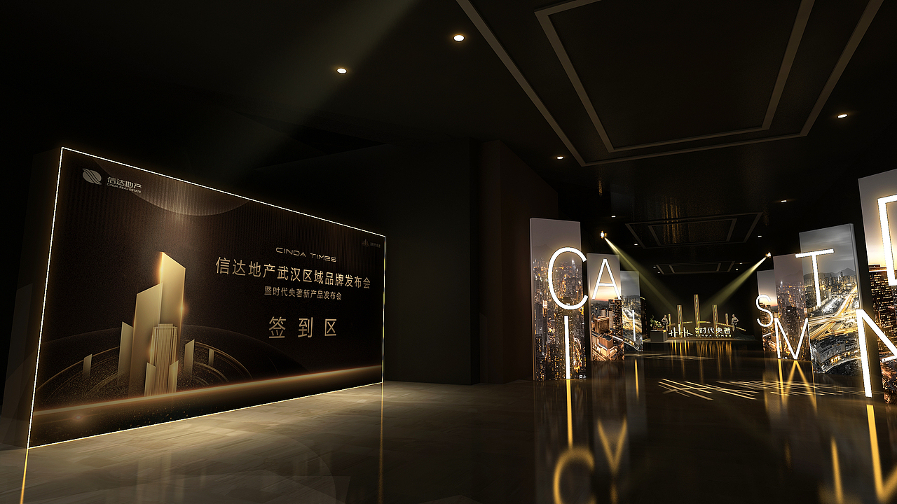 三维设计|黑金风格发布会、年会、周年盛典（图ZMzU3Nzg0NTg0） - 场景 - 站酷设计师蓝LANT原创素材 - 站酷ZCOOL