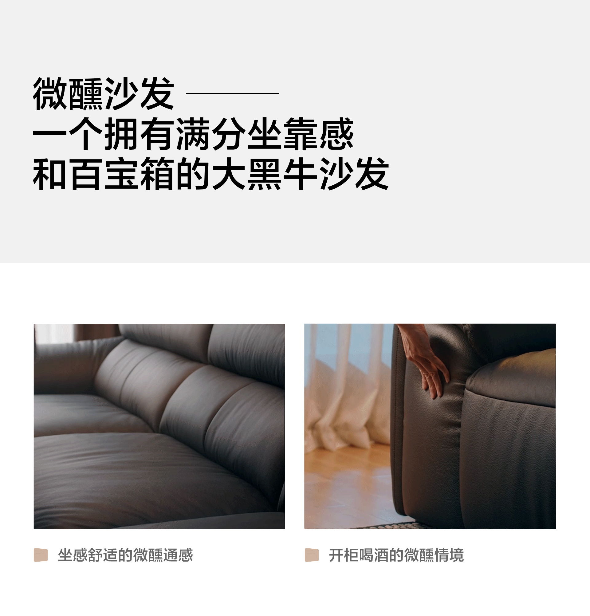 「微醺沙发」 超级单品打造全案（图ZMzY2OTI2Njk2） - 电商 - 站酷设计师林氏designTeam原创素材 - 站酷ZCOOL