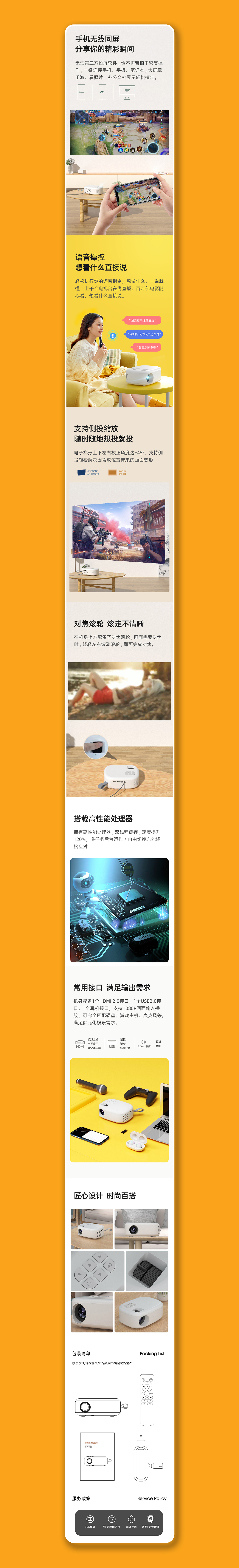 电商作品集（图ZMzIwMTkzNzIw） - 电商 - 站酷设计师太乙陈原创素材 - 站酷ZCOOL