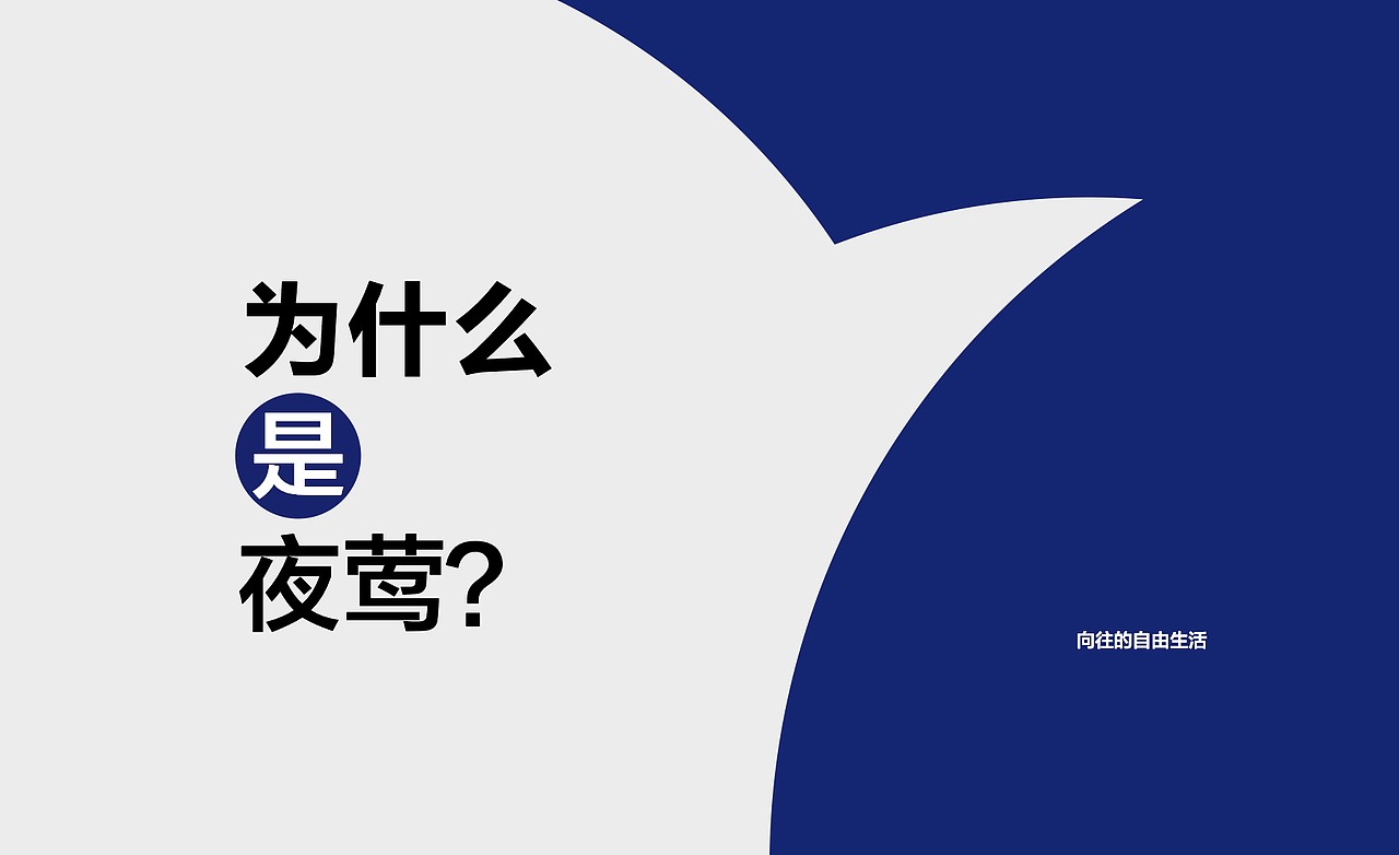 bavay户外生活品牌全案升级(图ZMzAyMzk4MTM2) - 电商 - 站酷设计师HH张帅原创素材 - 站酷ZCOOL