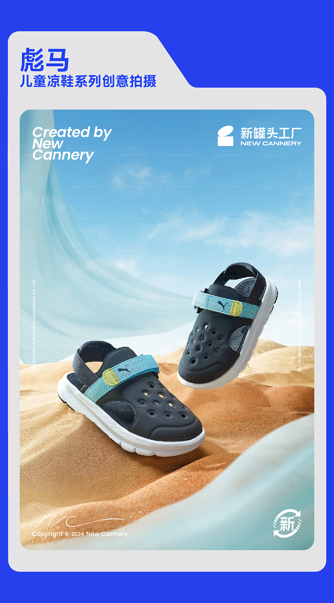 2023年度摄影合集 | 不好意思,一不小心让客户卖爆了