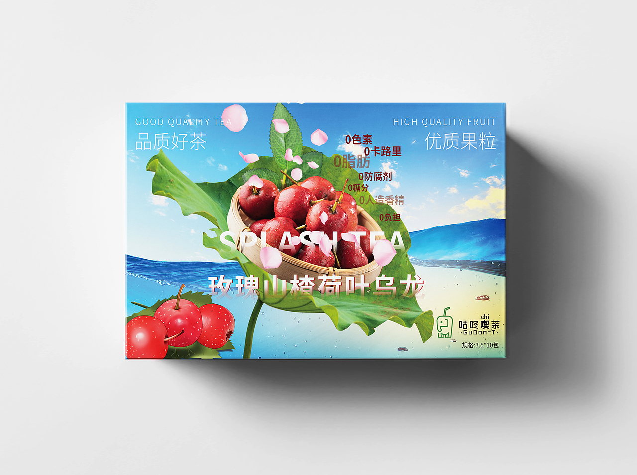 玫瑰山楂荷叶水果包装
